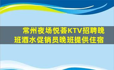辽源夜场招聘