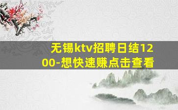 黑河夜总会招聘