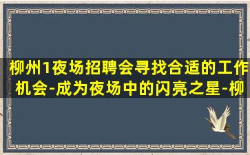 上海KTV招聘