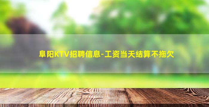 衡阳酒吧招聘